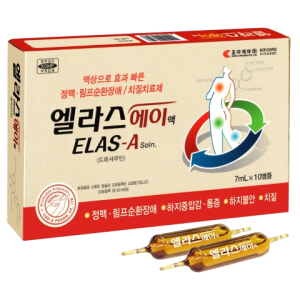 Elas-A Liquid 10 Ampoules