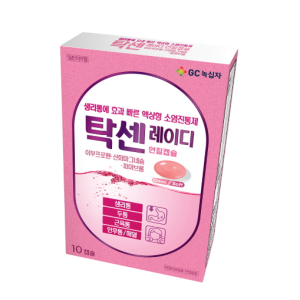 Taxisen Lady Soft Capsule 10 Capsules