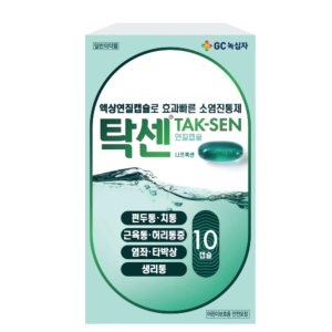 Taxisen Soft Capsule 10 Capsules